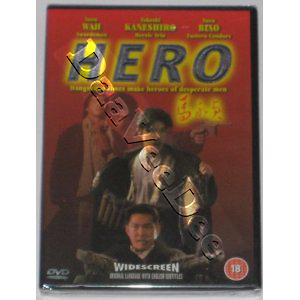 Hero | Ma Wing Jing  | Ma Yong Zhen  DVD